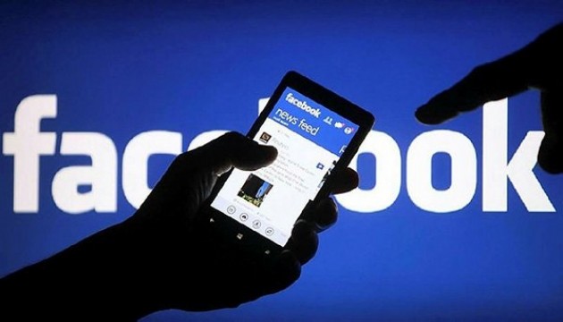 Facebook'ta bir erişim sorunu daha