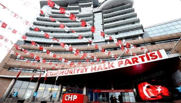 CHP'de üç isim disipline sevk edildi