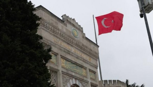 İstanbul Üniversitesi'nde ziyaretçi girişlerine kısıtlama