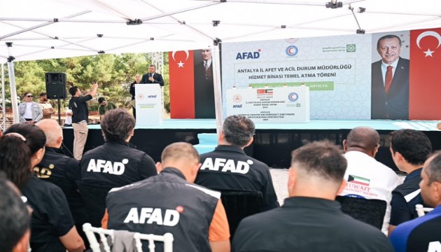 Antalya'da yeni yapılacak AFAD hizmet binasının temeli atıldı