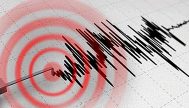 Malatya'da 4.4'lük deprem!