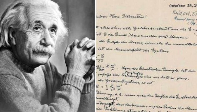 Einstein'ın mektubu 10 milyon TL'ye satıldı