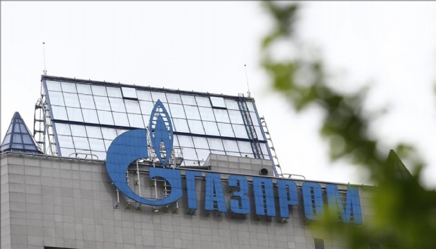 Gazprom: Türkiye'de kurulacak gaz merkezi Azerbaycan ve Avrupa'nın da çıkarına