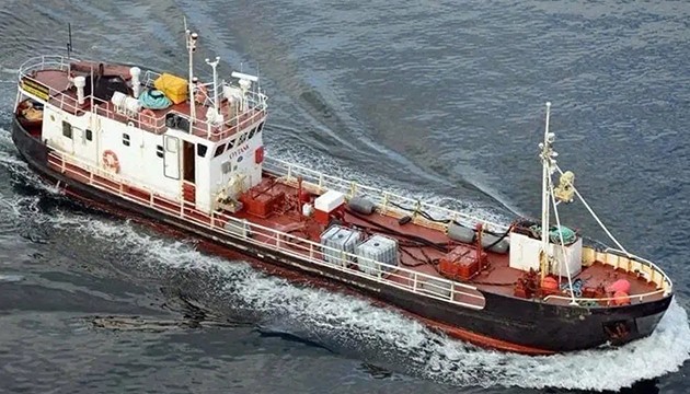 Norveçli şirketten ABD'ye yaptırım kararı