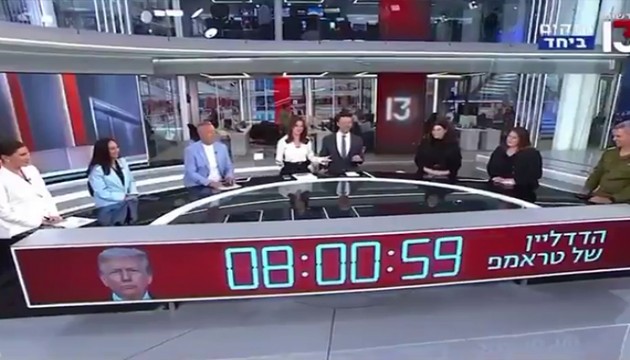 İsrail televizyonunda geri sayım