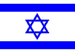 İsrail… Çünkü…